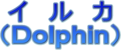 タイトル文字
