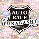オートレース