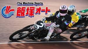 オートレース