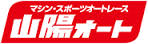オートレース